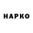 Cannafood конопля Mauro Espindola