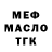 Амфетамин Розовый Andrea Oldani