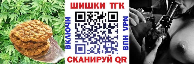 гидра онион  магазин продажи наркотиков  Староминская  Еда ТГК конопля 