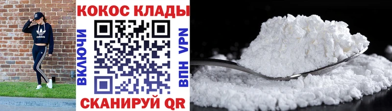 Кокаин Перу  Староминская 