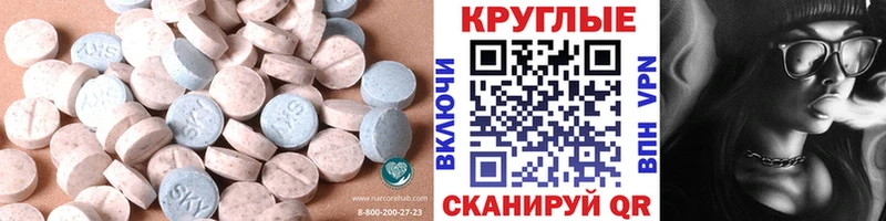 наркотики  hydra сайт  Ecstasy Punisher  Староминская 