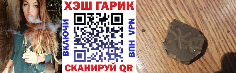 ГАШ Изолятор blacksprut ссылки Староминская