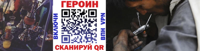 ОМГ ОМГ вход  Староминская  ГЕРОИН афганец 