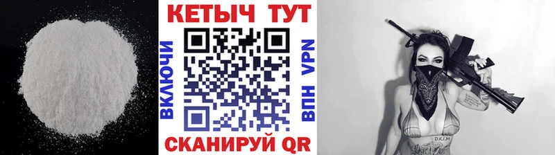 Кетамин ketamine  omg ONION  Староминская 