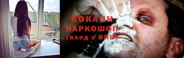 MESCALINE Верея