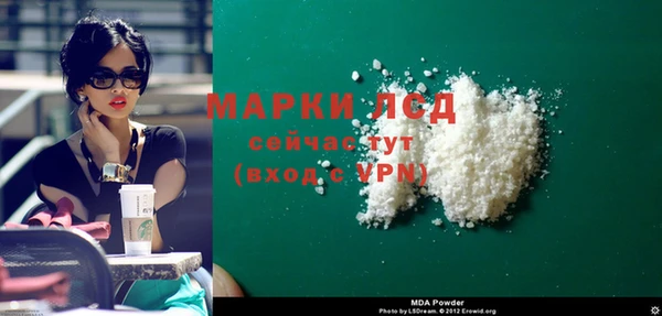 MESCALINE Верея