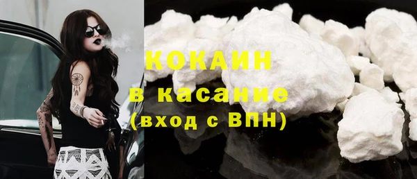 MDMA Premium VHQ Верхний Тагил