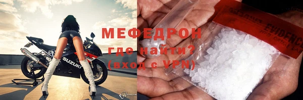 MDMA Premium VHQ Верхний Тагил