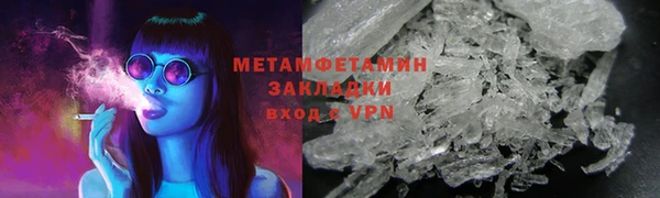 MESCALINE Верея