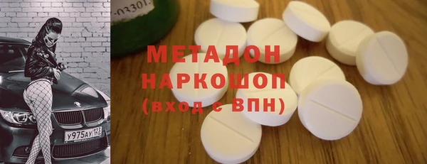 MDMA Premium VHQ Верхний Тагил