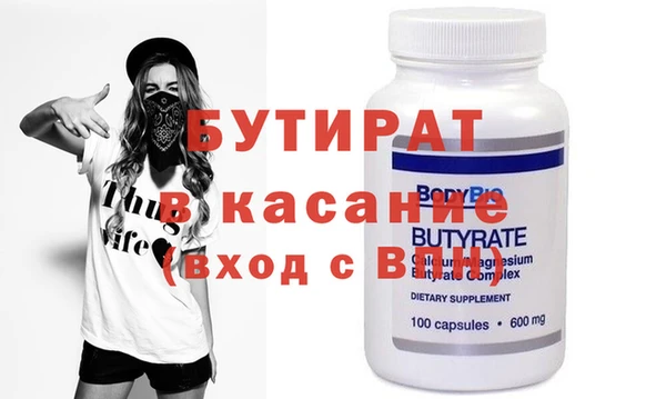 MDMA Premium VHQ Верхний Тагил