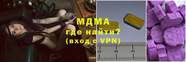 MDMA Premium VHQ Верхний Тагил