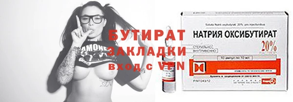 MESCALINE Верея