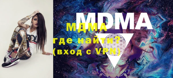 MDMA Premium VHQ Верхний Тагил