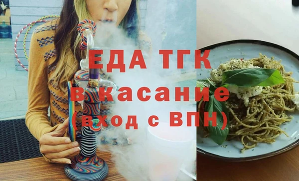MESCALINE Верея
