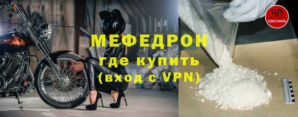 MESCALINE Верея