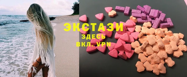 MDMA Premium VHQ Верхний Тагил