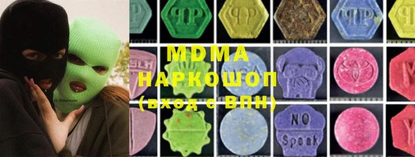 MESCALINE Верея