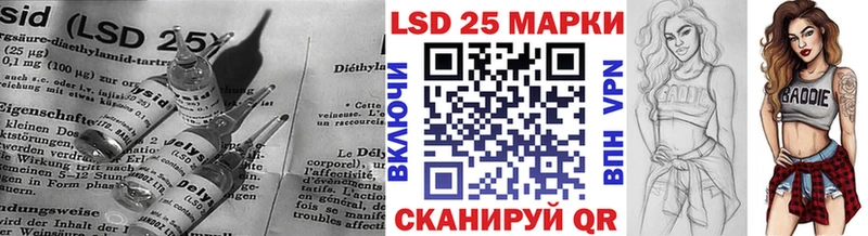 продажа наркотиков  Староминская  LSD-25 экстази кислота 