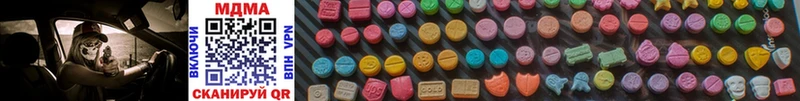 МДМА Molly  Староминская 