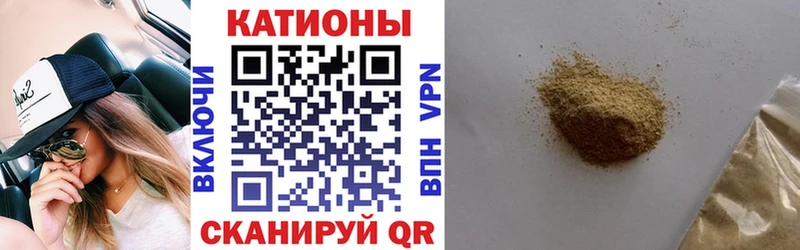наркотики  Староминская  МЯУ-МЯУ mephedrone 