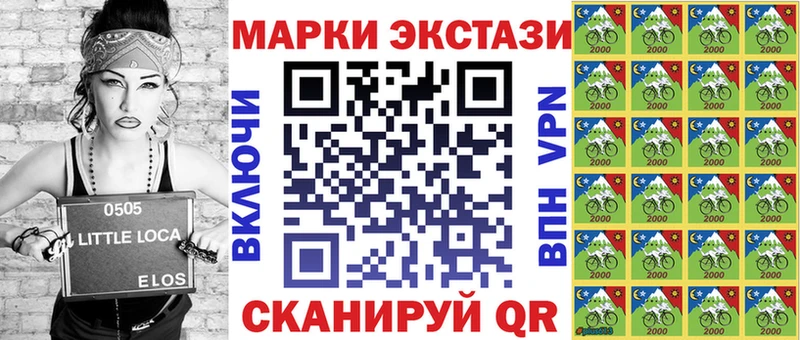 Марки NBOMe 1,5мг наркота Староминская