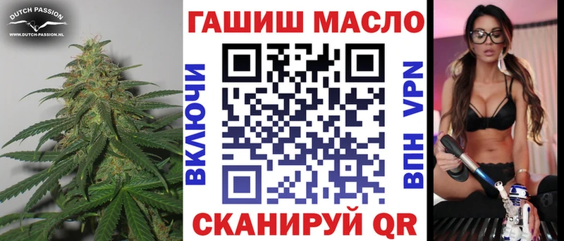 Дистиллят ТГК жижа  Староминская 