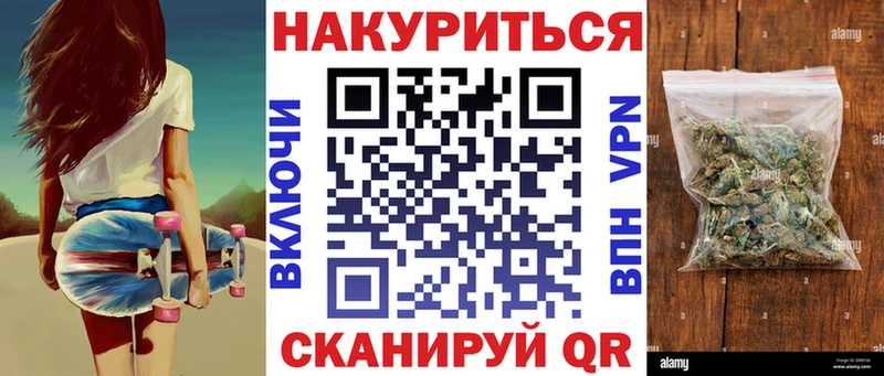 Бошки марихуана планчик  где купить   Староминская 